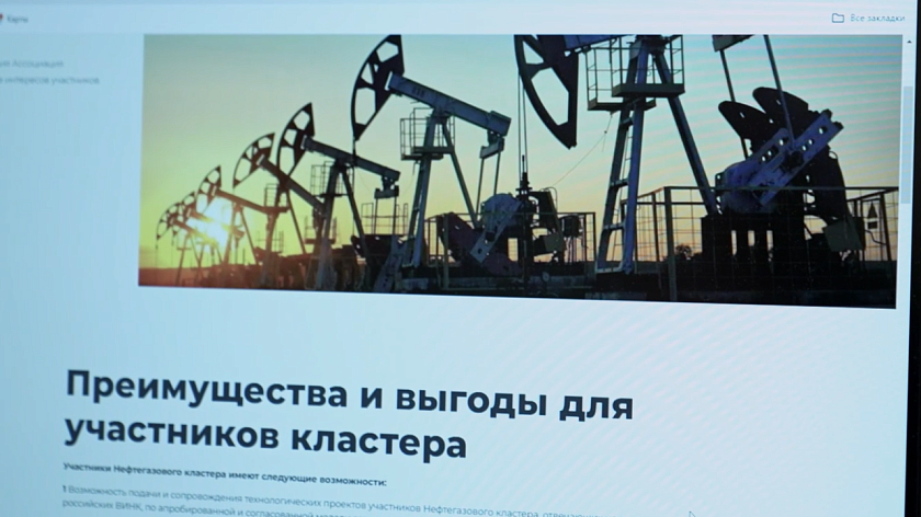 «Хочу, могу, делаю»: рынок «Нефтегазового кластера»