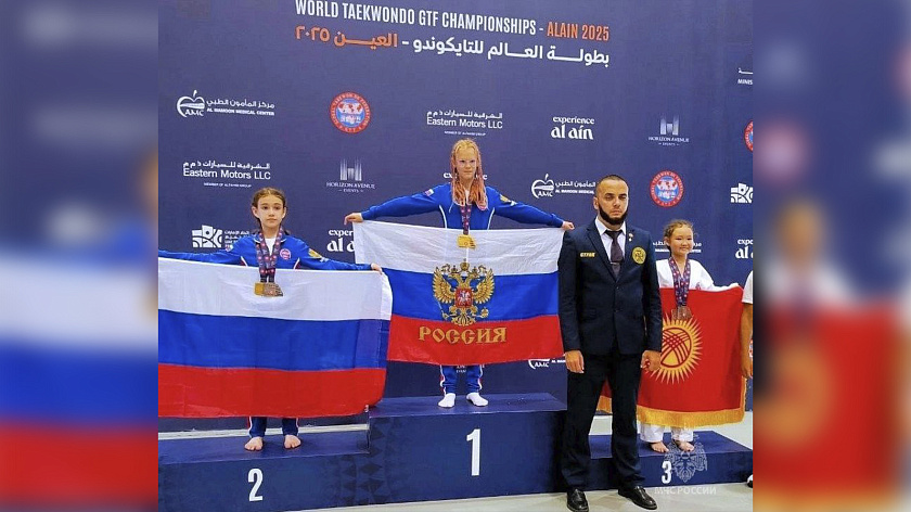 Тюменская школьница стала троекратной чемпионкой мира по тхэквондо