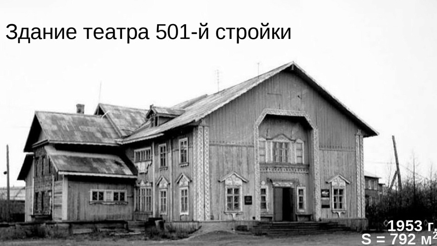 Фото: ВКонтакте | Департамент экономики ЯНАО