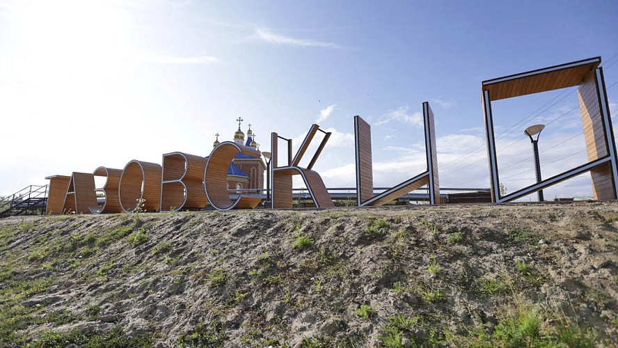 Фото: Telegram| Виктор Югай