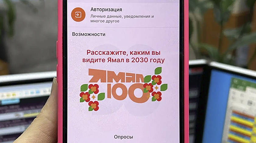 Семь тысяч ямальцев сэкономили до 20% на культурных событиях по «Морошке»