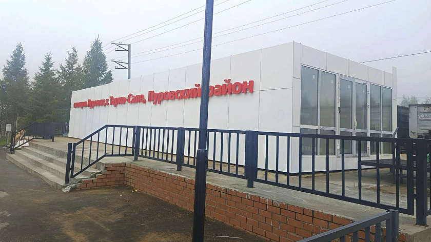 Модульный железнодорожный вокзал в Пуровске планируют открыть в сентябре