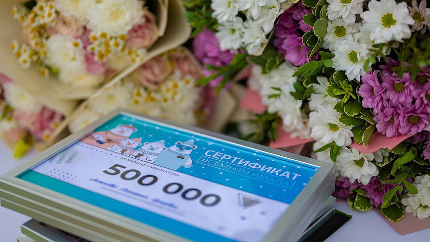 Фото: Telegram | Дмитрий Артюхов