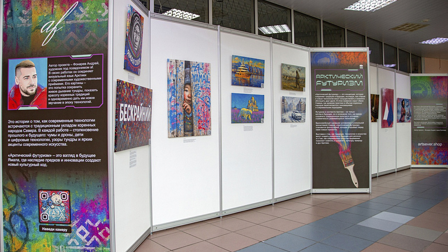 Фото: VK | Культура Ямала