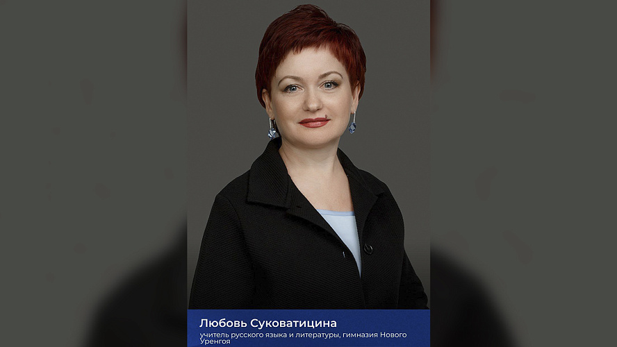 Фото: Tелеграм | ЯМАЛ. Официально