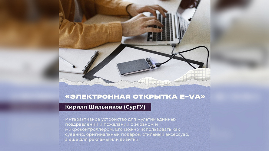 Фото: Telegram | Югра Z Официально