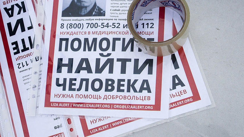 В Свердловской области за шесть месяцев 2025 года пропали 174 ребенка