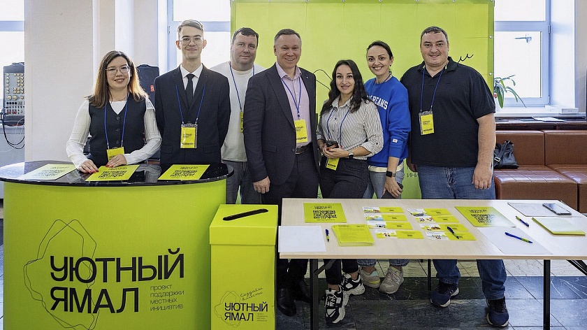 Ямал признан одним из лучших примеров практик инициативного бюджетирования