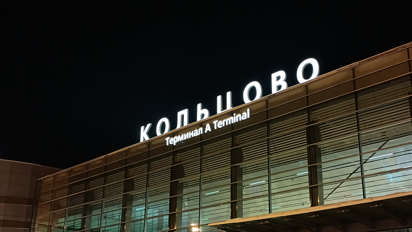 В аэропорту Кольцово задержали пассажира с долгом по алиментам в три миллиона