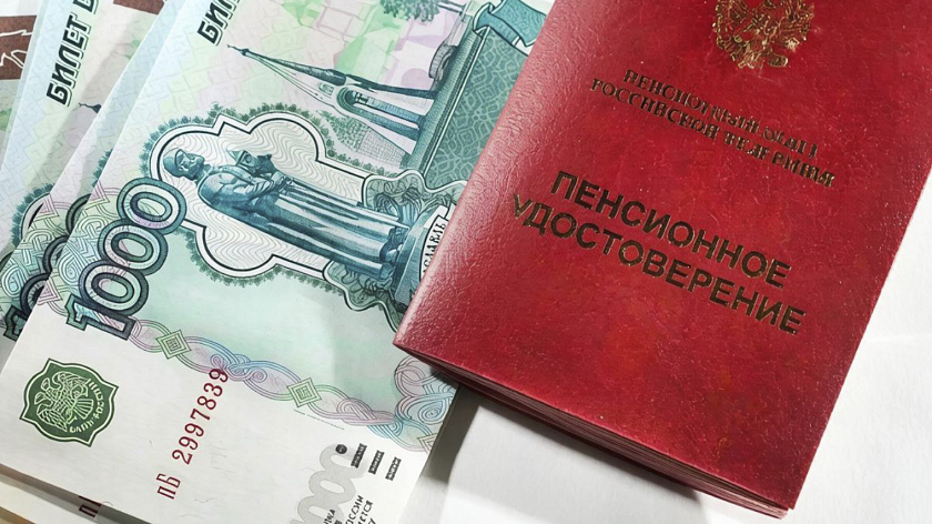 Минтруд анонсировал повышение страховых пенсий в 2027 году