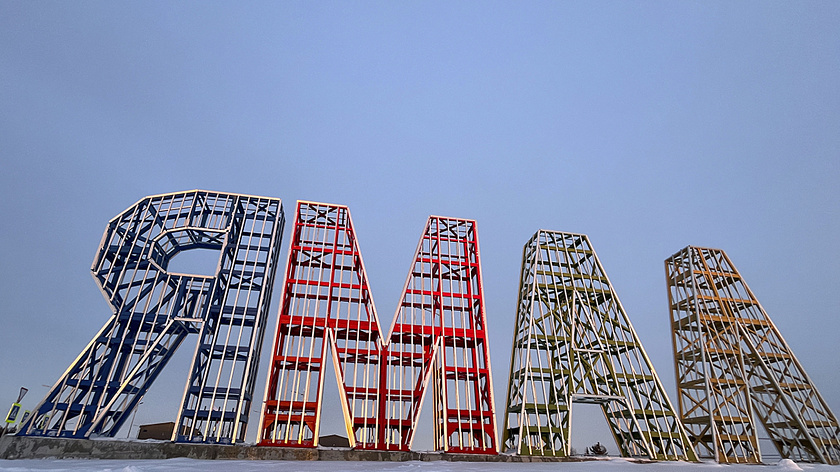 Стартовал приём заявок на участие в премии «Семья Ямала»