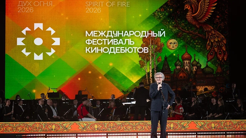 Фестиваль кинодебютов «Дух огня»