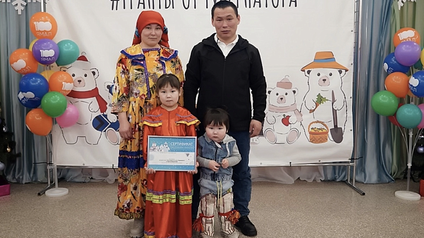 Молодые семьи Ямала получили первые в этом году сертификаты