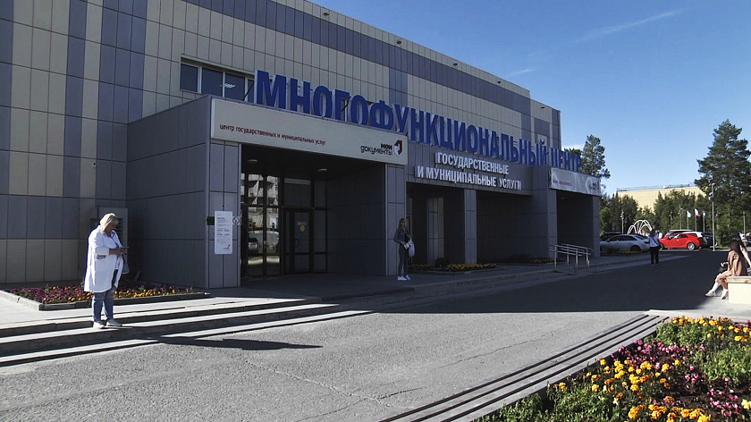 МФЦ в восьми городах Ямала закроются 20 мая