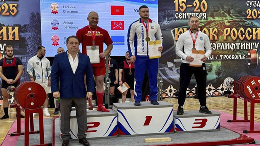 Фото: VK | Ямал Спорт | Департамент по физкультуре и спорту