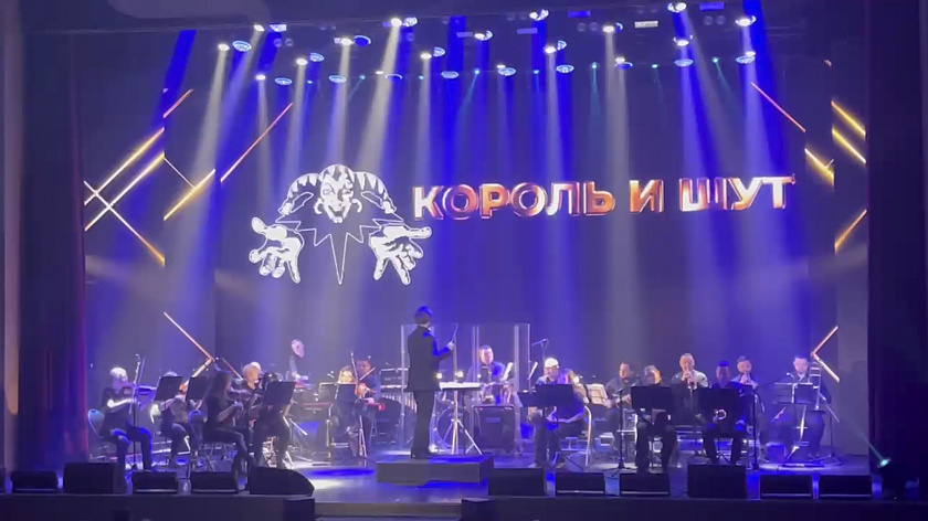 Рок-хиты в симфоническом звучании: в Ноябрьске пройдёт благотворительный концерт 