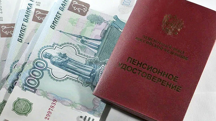 Ямальцы в июне получат пенсию раньше срока