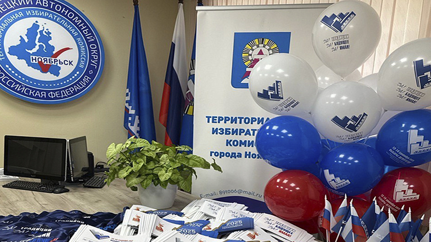 Избирательная комиссия Ноябрьска получила сувенирную продукцию к выборам