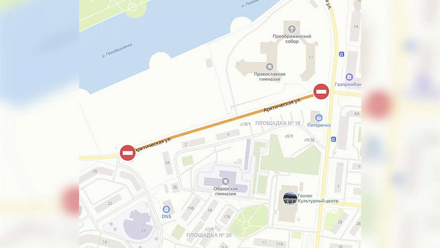 Фото: Tелеграм | Администрация Салехарда