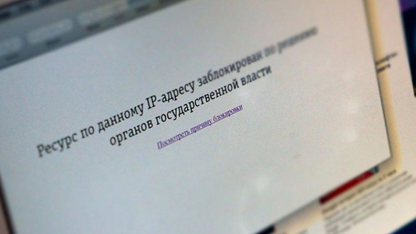 На Ямале заблокировали сайт по продаже поддельных документов 