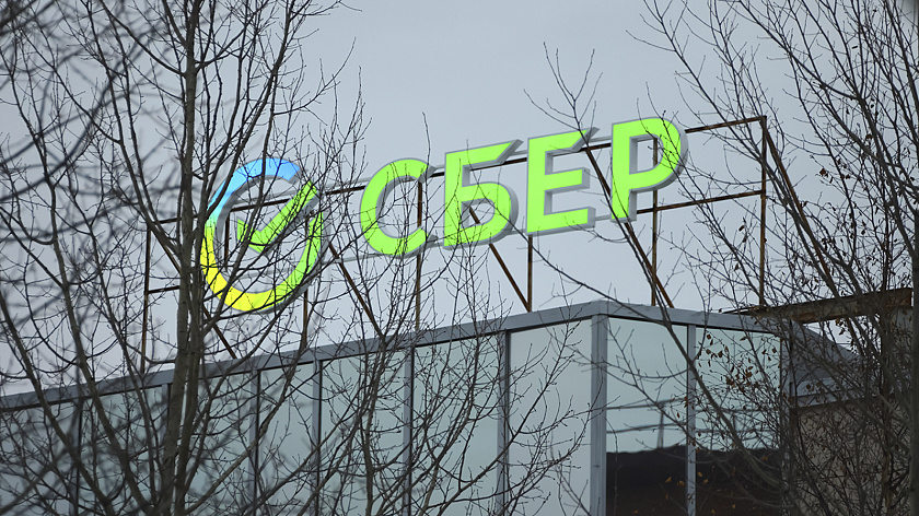 Жителей Газ-Сале предупредили о закрытии офиса Сбербанка