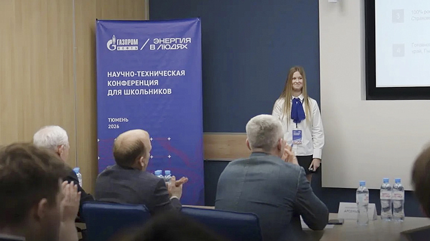 ОБРАЗОВАНИЕ