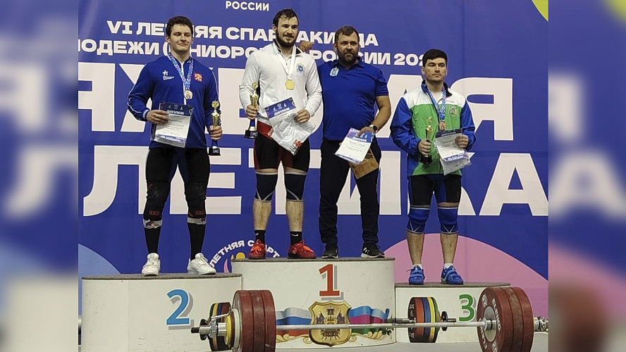 Фото: Telegram | Ямал Спорт