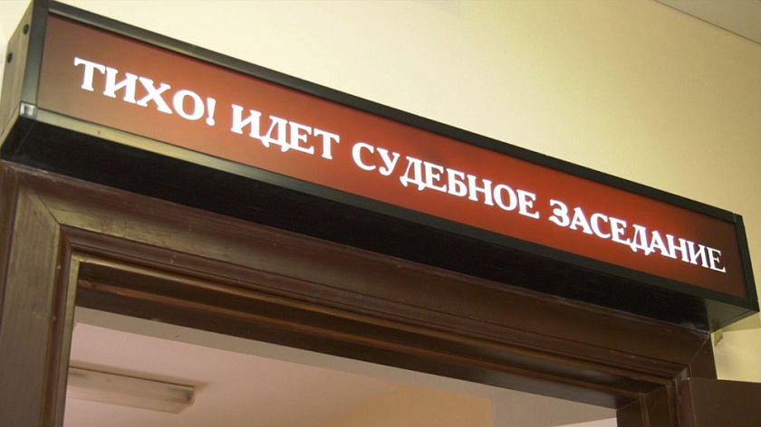 На Ямале за проступки наказали двух судей