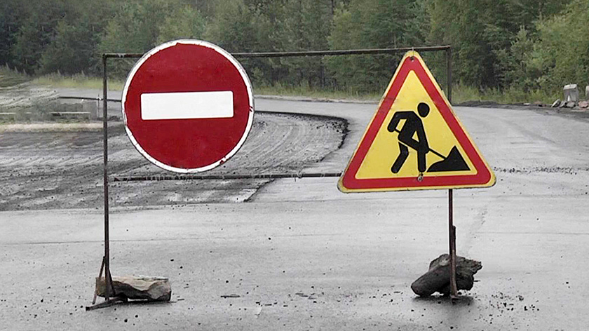 Проезд по улице Ямальской на сутки перекроют в Ноябрьске 