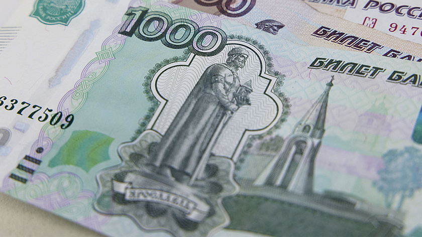 Центробанк выпустил новую купюру номиналом 1000 рублей