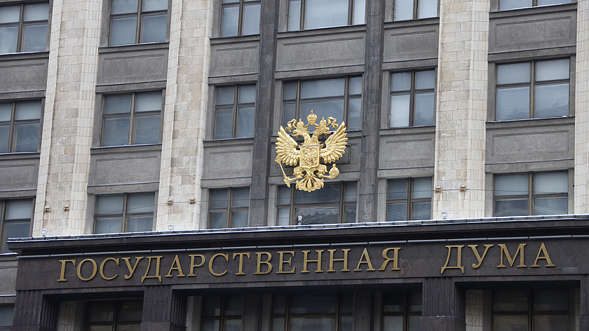 В Госдуме предложили исключить выходные дни при расчете отпуска