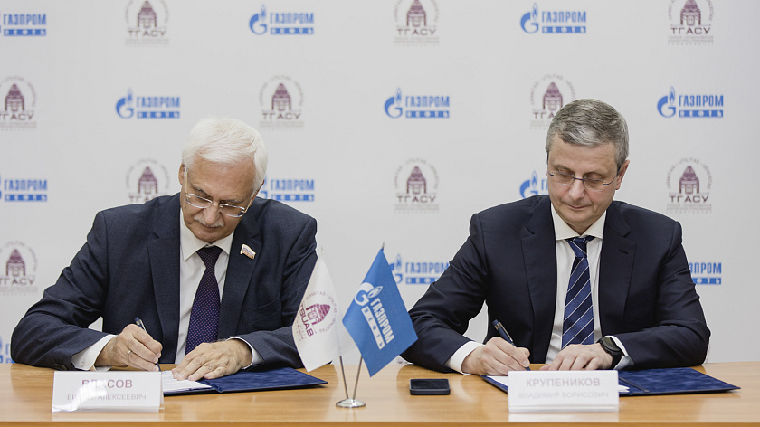 «Газпромнефть-Заполярье» и Томский университет подготовят кадры для нефтегазовой отрасли 