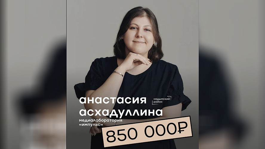 Фото: Ямолод