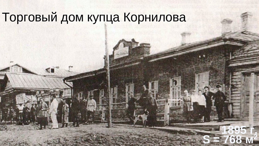 Фото: ВКонтакте | Департамент экономики ЯНАО