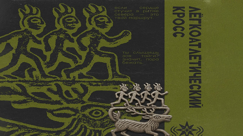 В Муравленко раскрыли программу фестиваля «Белые ночи»