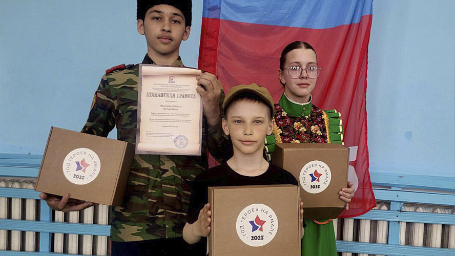 Фото: администрация Салехарда