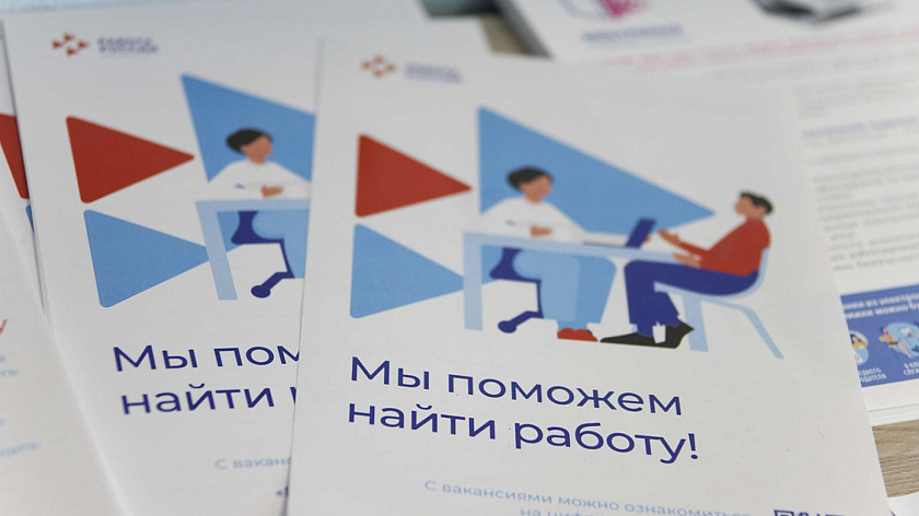 Ямал стал одним из лучших в России по качеству работы кадровых центров