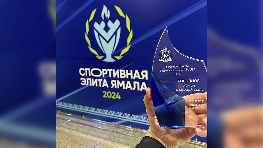 Фото: Роман Городнов