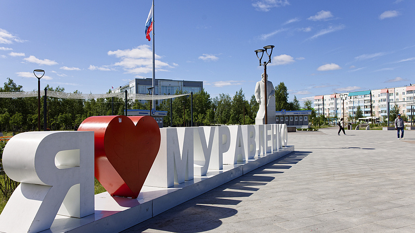 В Муравленко за 5 лет благоустроили 21 общественное пространство