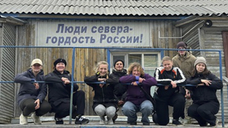 Фото: Гранты Ямала