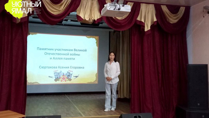 Фото: Tелеграм | Администрация Шурышкарского района