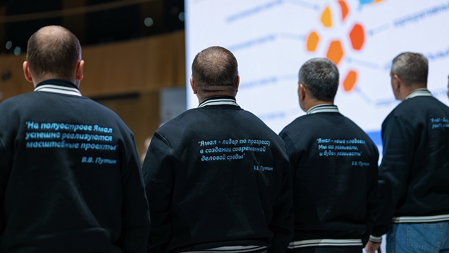 Фото: пресс-служба губернатора ЯНАО