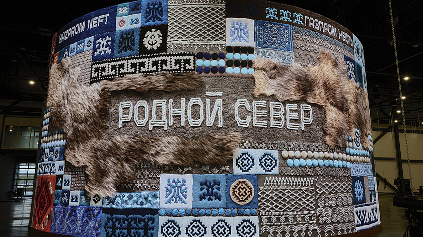 КУЛЬТУРА