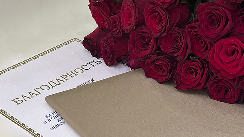 Учёные поблагодарили ЦГБ Ноябрьска за помощь донорскому движению