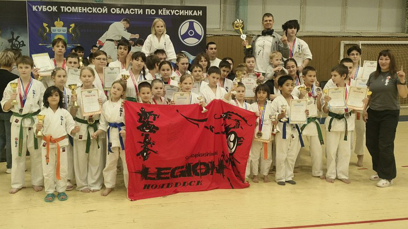 Ноябрьские каратисты привезли 47 медалей с Кубка Тюмени по киокусинкай