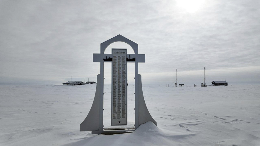 Фото: Telegram | Газпром добыча Надым