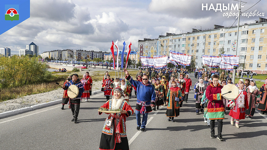 Фото: Администрация Надымского района