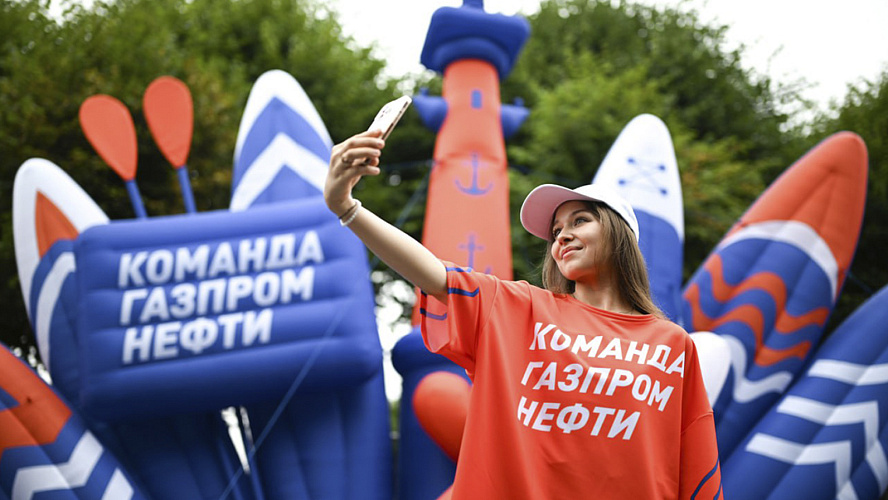Фото: «Газпром нефть»