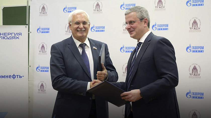 ОБРАЗОВАНИЕ