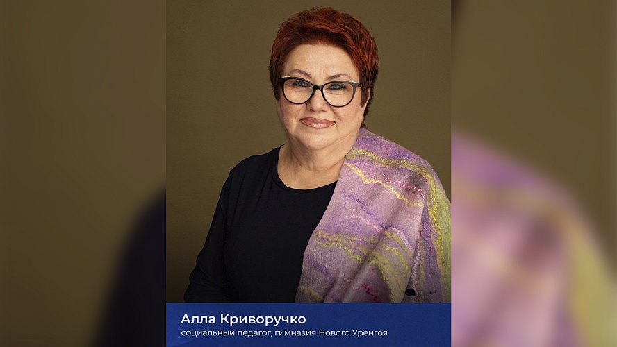 Фото: Tелеграм | ЯМАЛ. Официально